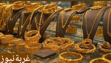 اسعار اليوم
