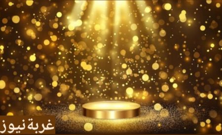 اسعار الدهب