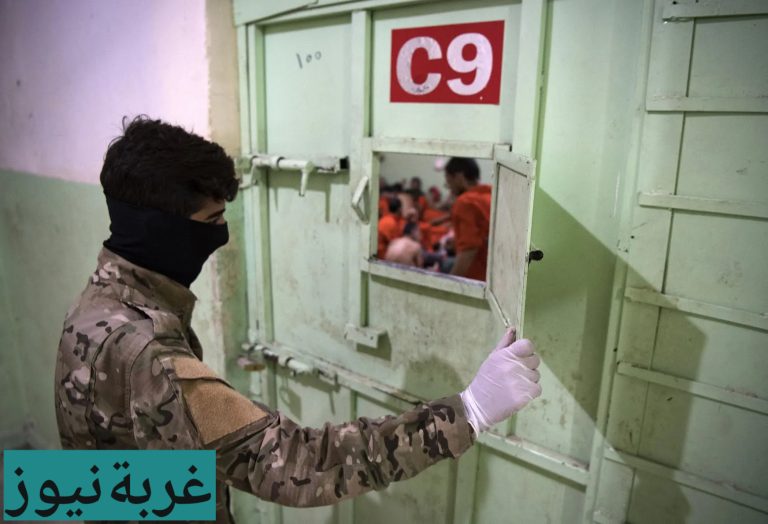 قلق أوروبي بالغ من فرار مقاتلي داعش الأجانب من سجون سوريا ونقلهم إلى العراق في 2026
