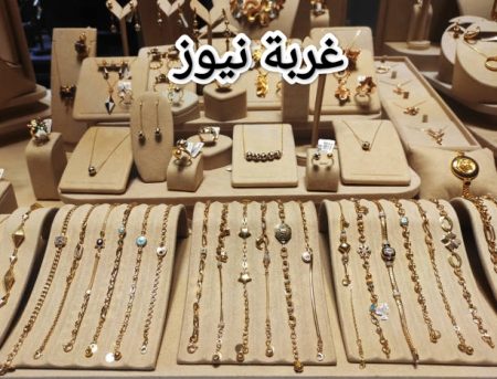 انخفاض صادم في سعر الذهب النهارده.. اعرف إيه اللي حصل وليه السوق اتقلب فجأة