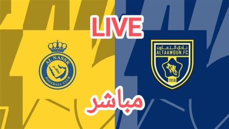 بسرعة الماتش بدأ.. القنوات المجانية الناقلة لمباراة النصر ضد التعاون بقيادة رونالدو في مواجهة نارية لا تقبل القسمة