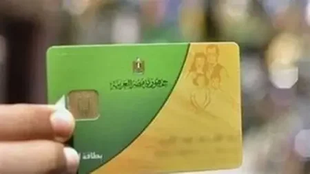 تجديد بطاقة التموين
