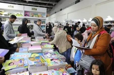 معرض الكتاب الدولي