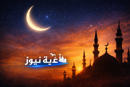 نتيجة استطلاع هلال شعبان 2026/1447 في مصر.. موعد أول أيام شعبان ورمضان