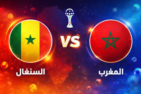 شاهد موقعة إفريقيا الكبرى.. القنوات المجانية الناقلة لمباراة المغرب ضد السنغال