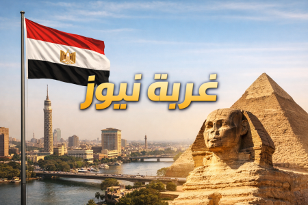 هل غدا الخميس اجازة رسمية في مصر 2026.. قرار الحكومة وموعد اجازة 25 يناير