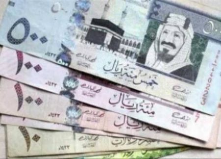 أسعار الريال السعودي في البنوك المصرية وتوقعات الفترة المقبلة