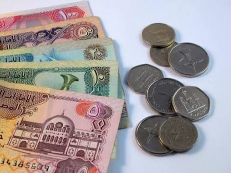 تحديثات الصرف: أسعار الدرهم الإماراتي في البنوك المصرية اليوم الجمعة