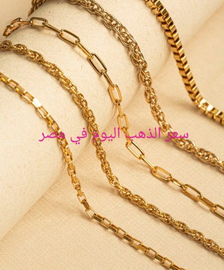 عيار 21 يقفز 35 جنيه.. سعر الذهب اليوم السبت 10 يناير 2026 في محال الصاغة بعد الارتفاع المفاجئ في جميع الأعيرة