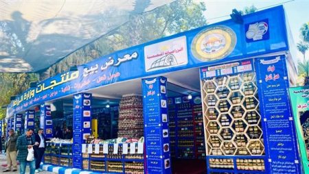 تخفيضات وزارة الزراعة