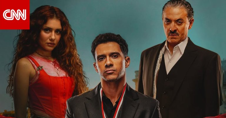 مسلسل بطل العالم