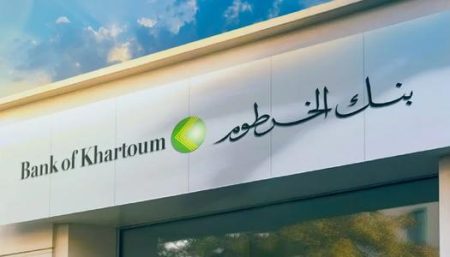 فتح حساب بنك الخرطوم