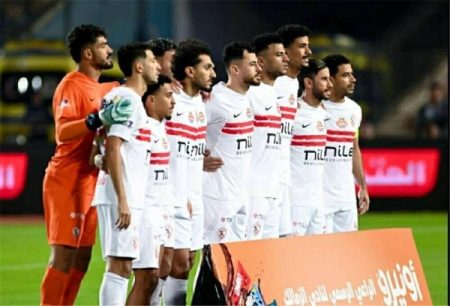 مباراة الزمالك وزيسكو