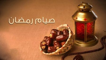 حكم صيام المسافر إلى السعودية