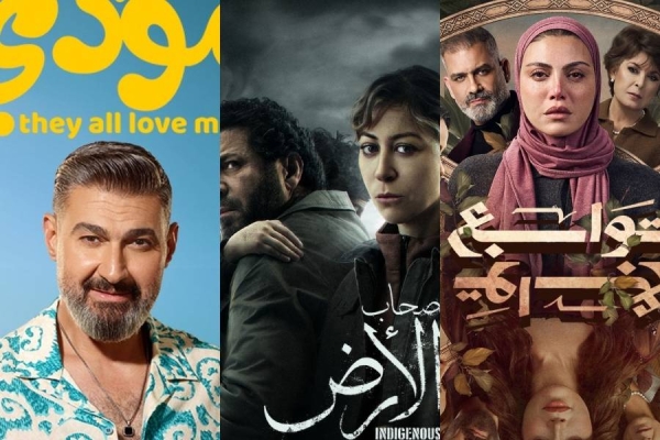 مفاجآت قوية..مواعيد عرض مسلسلات الـ15 حلقة في النصف الأول كاملة في رمضان 2026 مواعيد عرض مسلسلات الـ15 حلقة