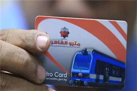 أسعار اشتراكات المترو والقطار الكهربائي