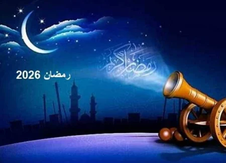 الجمعة أول أيام رمضان