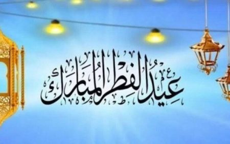 الجمعة ولا السبت؟.. موعد عيد الفطر 2026 فلكيا في مصر وقيمة زكاة الفطر رسميا