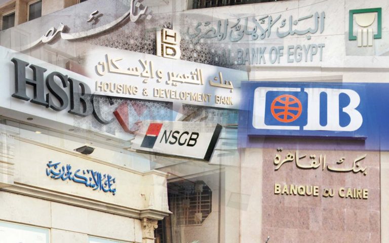 تنبيه مهم لكل العملاء.. هذه هي ساعات عمل البنوك في الشهر الكريم