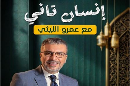 إنسان تاني يوميًا في رمضان.. قصص ملهمة تصل إلى قلب المتابعين