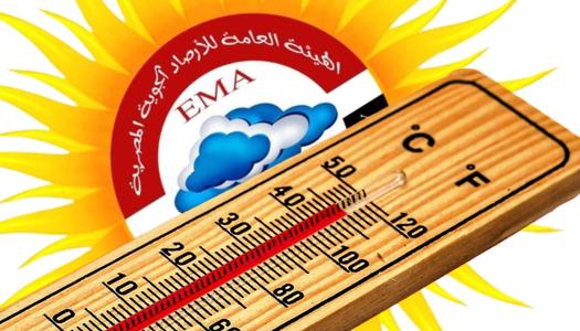 أجواء غير مستقرة ورياح مثيرة للأتربة.. توقعات حالة الطقس غدا الجمعة 13 فبراير وتحذيرات الأرصاد توقعات حالة الطقس غدا