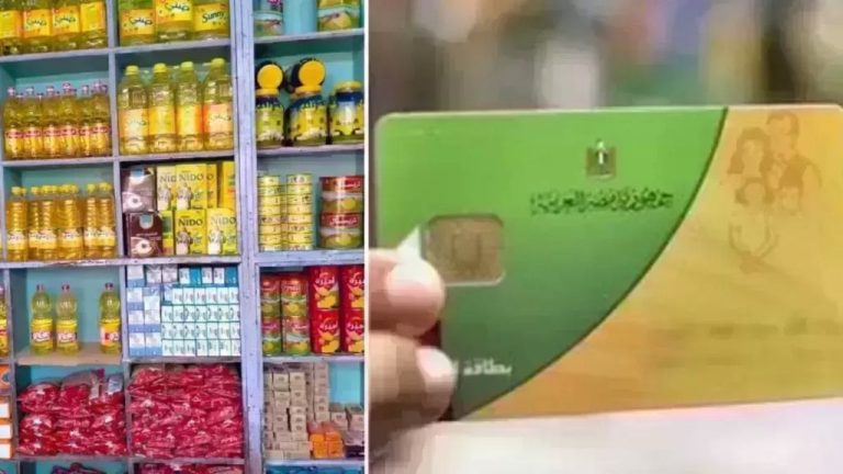 تخفيضات رمضان 2026.. أسعار السلع التموينية لشهر فبراير 30 سلعة مخفضة على بطاقات التموين أسعار السلع التموينية لشهر فبراير