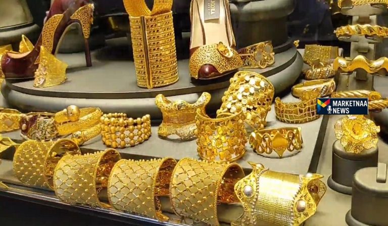 سعر الذهب اليوم