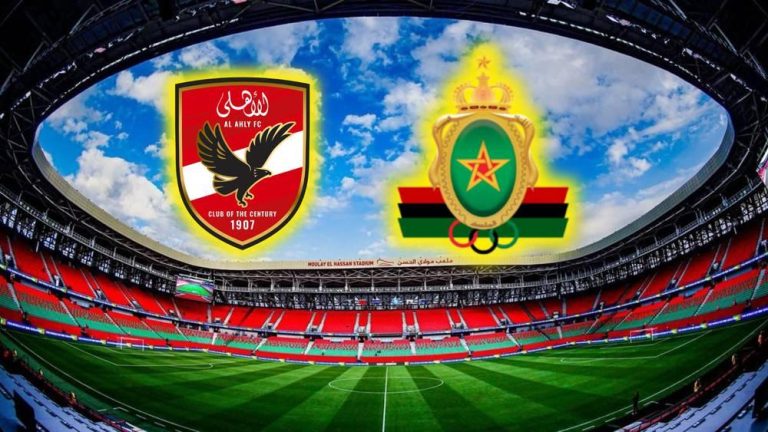 قناة مفتوحة.. الأهلي ضد الجيش الملكي المغربي 2026 في دوري أبطال أفريقيا وموعد المباراة الأهلي ضد الجيش الملكي المغربي
