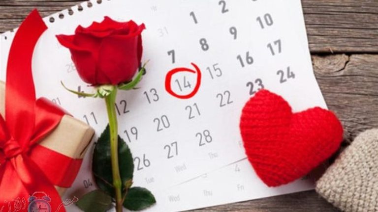 رسائل وصور عيد الحب 2026.. أجمل رسائل التهنئة والكلمات الرومانسية للأحباب رسائل وصور عيد الحب
