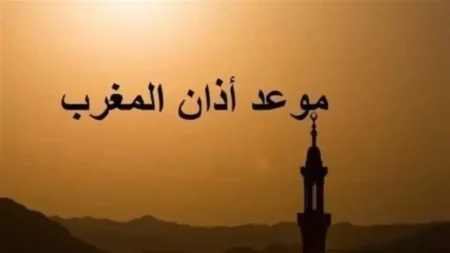 موعد أذان المغرب اليوم في مصر.. مواقيت الصلاة أول يوم رمضان 2026 في جميع محافظات مصر