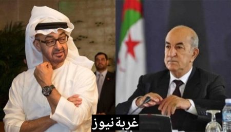 الجزائر تسدد ضربة قاسية للإمارات: إلغاء اتفاقية الخدمات الجوية يدخل حيز التنفيذ رسميًا في 2026