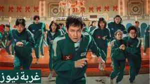 كوريا الشمالية تعدم تلاميذ مدارس لمشاهدة لعبة الحبار، تقرير أمنستي 2026 يكشف إعدامات ومعسكرات عمل وقمع الإعلام الكوري