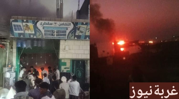 حريق هائل في ميناء حولاف بسقطرى في اليمن يلتهم سفينة شحن عمانية – 16 فبراير 2026