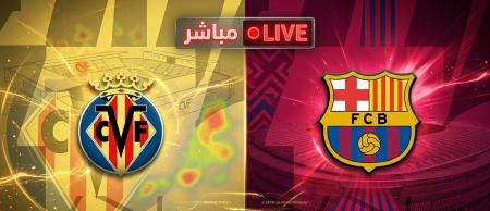 إتفرج مجانا بجودة HD… القنوات المجانية الناقلة لمباراة برشلونة ضد فياريال