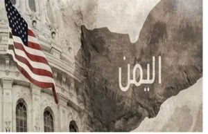 في قرار صادم، أعلنت واشنطن رسميا انهاء وضع الحماية المؤقتة لليمن. تعرف على مهلة الـ 60 يوما للمغادرة، تفاصيل منحة الـ 2600 دولار.