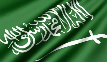 المملكة العربية السعودية