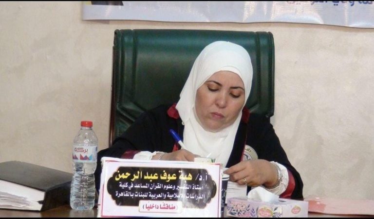 إنجاز تاريخي بالأزهر الشريف: الباحثة السيرلانكية فاطمة عذراء نذار تناقش أول رسالة ماجستير في التفسير حول منهج المستعربين اليابانيين.