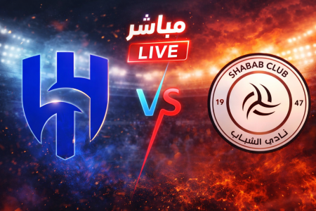 بتعليق فهد العتيبي إتفرج هنا على مباراة الهلال ضد الشباب بجودة HD