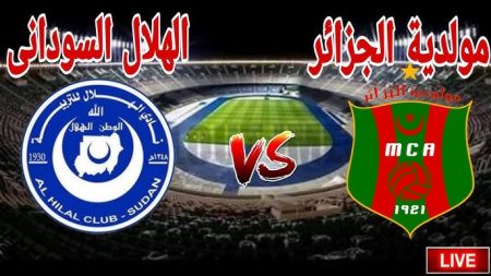 قنبلة أفريقيا المدوية.. التشكيل الرسمي للهلال والمولودية وأين تشاهد اللقاء