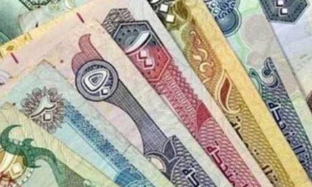 الدرهم الاماراتي يقلب موازين سوق الصرف في مصر اليوم
