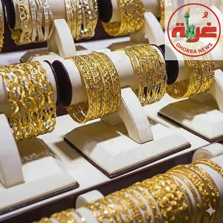سعر الذهب اليوم