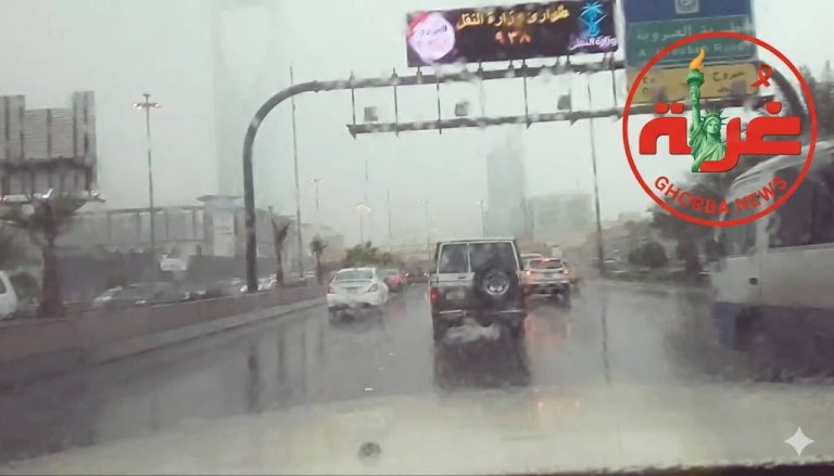 حالة الطقس