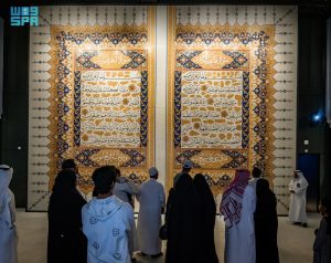 تعرف على مواصفات أكبر مصحف في العالم بمتحف القرآن الكريم بحي حراء الثقافي. نسخة تاريخية من القرن العاشر الهجري بأبعاد (312 × 220) سم.