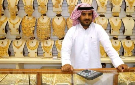 سعر الذهب في السعودية