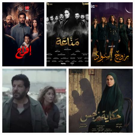 وداعا للخيال.. دراما رمضان 2026 تعلن ثورة الحقيقة