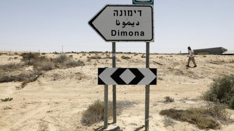 جنوب إسرائيل