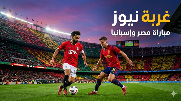 صدام ناري في برشلونة.. التشكيل المتوقع لمباراة مصر وإسبانيا وموعد اللقاء والقنوات الناقلة قبل مواجهة الليلة الحاسمة