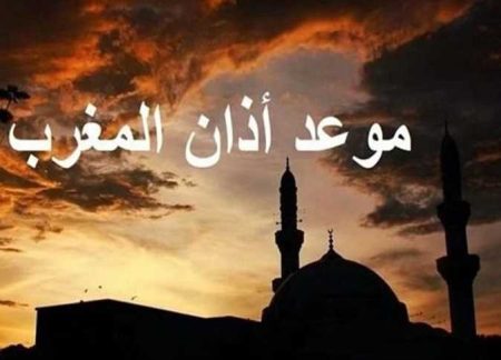 موعد أذان المغرب اليوم الاثنين 2 مارس 2026 في الجيزة والقاهرة مواعيد الصلوات وعدد ساعات الصيام