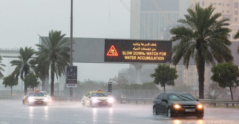 حالة الطقس في الامارات