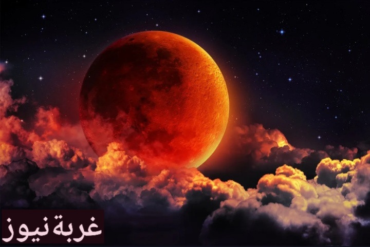 القمر الدموي 2026: شاهد الخسوف الكلي الأكثر إثارة حول العالم 3 مارس